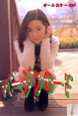 Bintang lucah di Urabon-Books Virgin Road (55p)