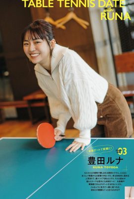 (Toyoda Haruna) Mempunyai mata comel yang besar dan wajah manis dengan susu salji yang banyak dibebaskan (22p)