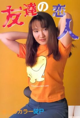 Bintang lucah di Urabon-Books Friend’s Lover (52p)