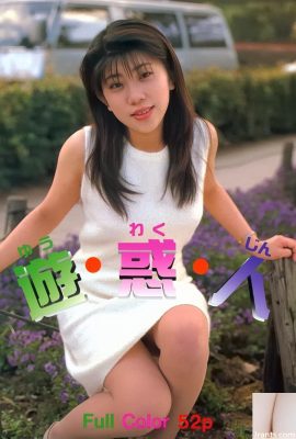 Bintang lucah di Urabon-Books Yuwakujin (56p)