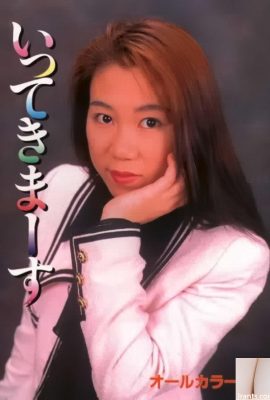 Bintang lucah dalam buku-buku Urabon saya akan datang (50p)