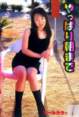 Bintang lucah di Urabon-buku sehingga pagi selepas semua (52p)