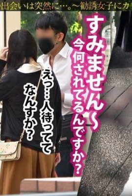 Kurumi-chan, 21 tahun, suplemen penurunan berat badan multi, pelbagai wanita 300mium-1039 Pieniki gadis cantik jahat! “… (20p)