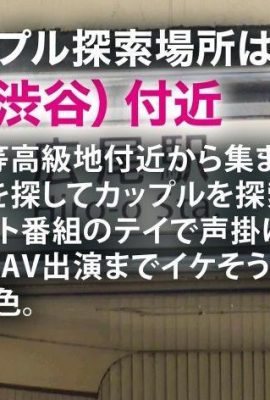 SAORI 25 tahun Pekerja Pekerja NTR.NET 348NTR-069  Ikut dia … (22p)