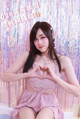 Wu Qianwei (Qingqing) adalah adil dan seperti kanak -kanak, langsing dan bahan, dengan alur yang mendalam yang menarik dan maju! (14p)