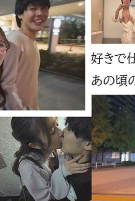 “Saya akan berkahwin, bukan?” Betul … kemudian?