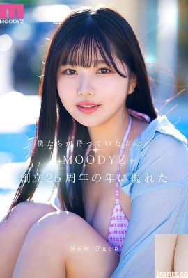 Pendatang baru, pelajar kolej wanita semasa, profesional, lebih daripada 100 juta cup rookie H, debut AV White Ayei Pure! (10p)