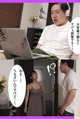 Honoka Ashina: Ketika saya menonton AV pada jumlah yang tinggi, isteri cantik yang indah yang tinggal di sebelahnya bergegas masuk untuk membuat aduan … (21p)