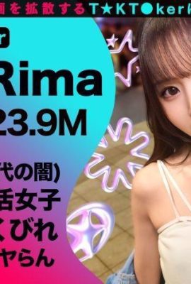 Rima 22 tahun pekerja sambilan (kerani izakaya) namahame t ☆ ktok maan-969 (11p)