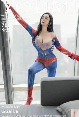 (YouMi) 2025.05.23 Vol.1138 Foto Versi Penuh Seksi dan Menawan Yoon (78p)