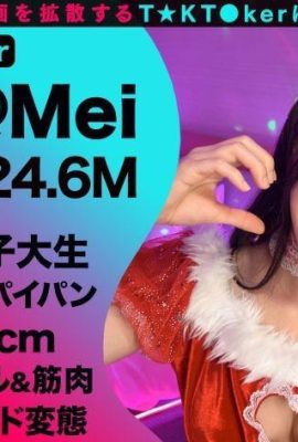 Mei 22 tahun Pelajar Kolej Namahame T ☆ Ktok Maan-974 (13p)